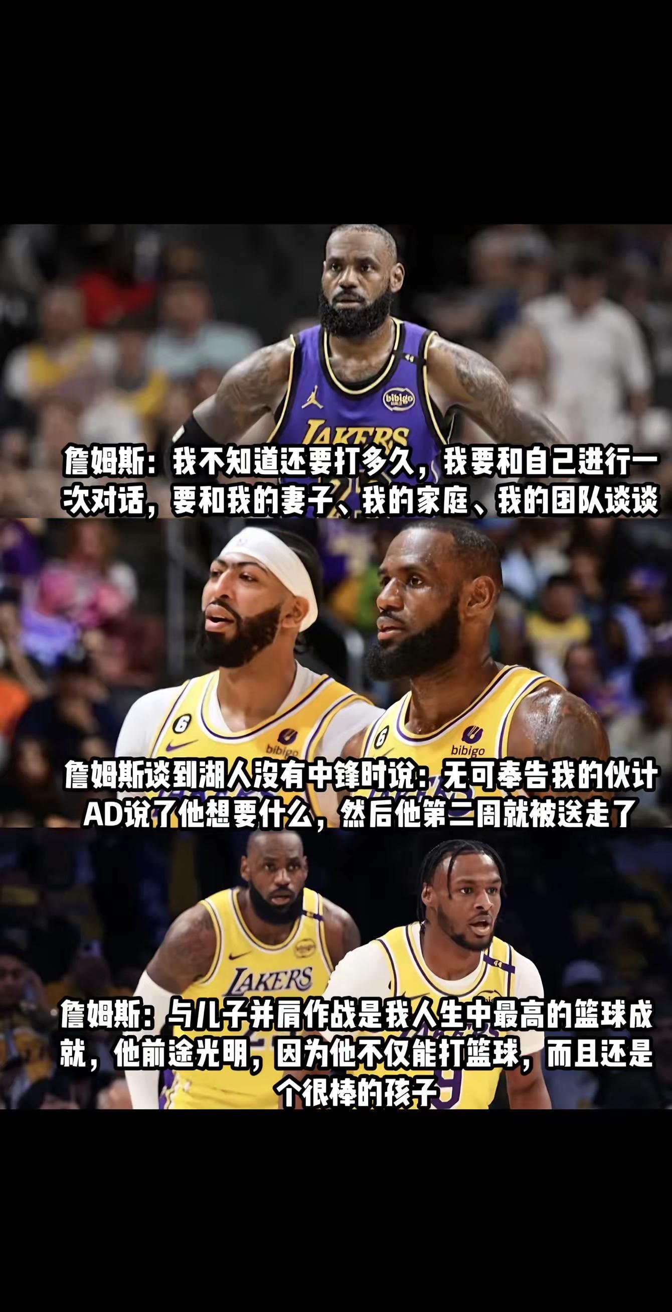 爱游戏入口-关于湖人击败老对手费德勒，晋级之路一路高歌！的信息