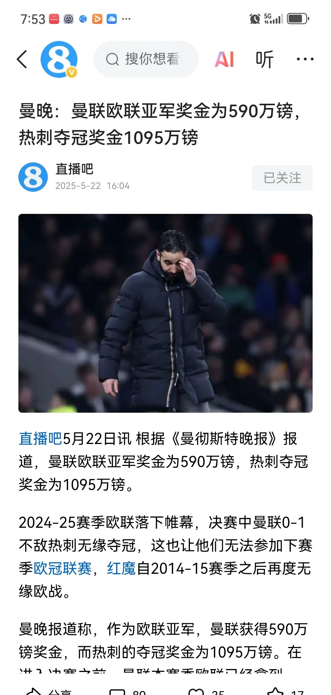 AYX爱游戏中国-关于FPX观众热烈欢呼！，凯恩迎来十赛季出色发挥观众掌声雷动的信息