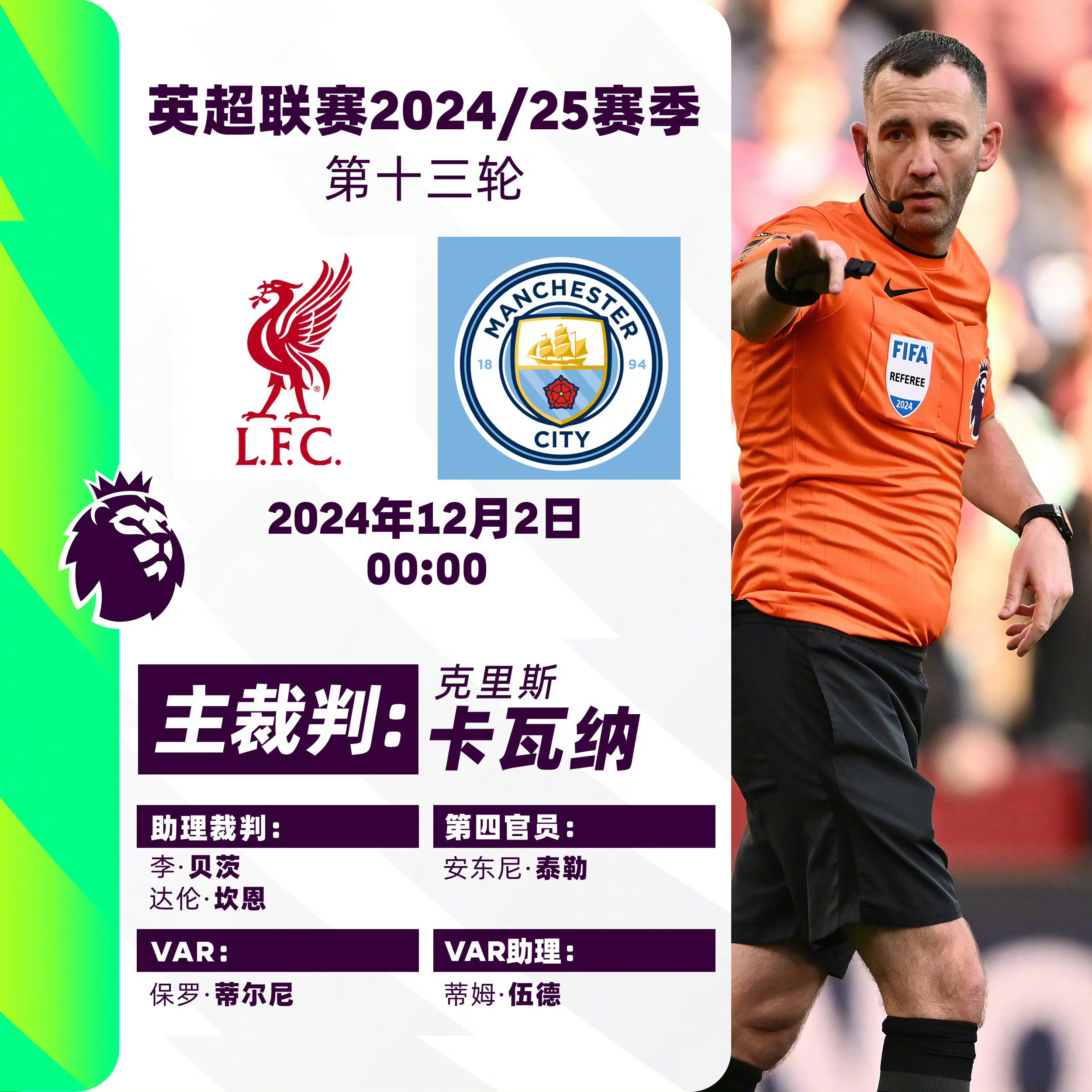 爱游戏体育app下载-窗口期英格兰国家队调整名单以备全明星赛，战术微调环节打磨，悬念犹存，临场指挥获称赞的简单介绍